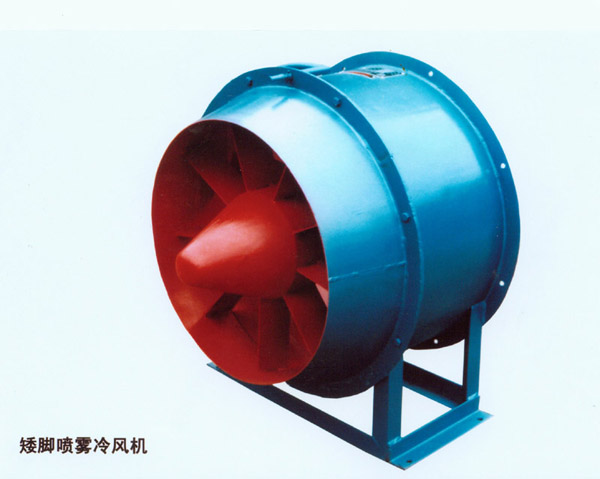 矮腳噴霧冷風(fēng)機(jī)