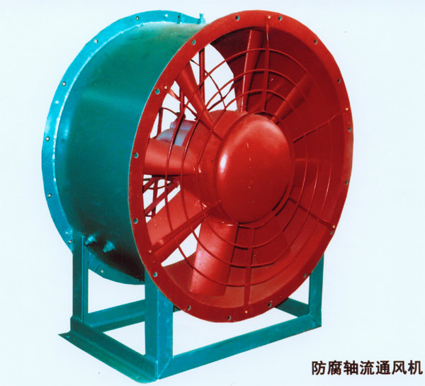 防腐軸流通風(fēng)機(jī)
